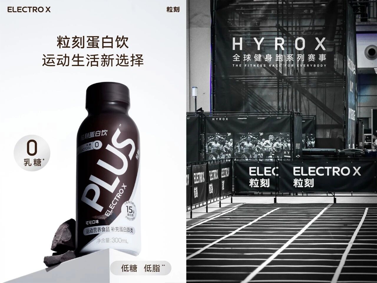 年增134%！蛋白饮赛道全面爆发，ProGo®成品牌竞争新筹码！(图4)
