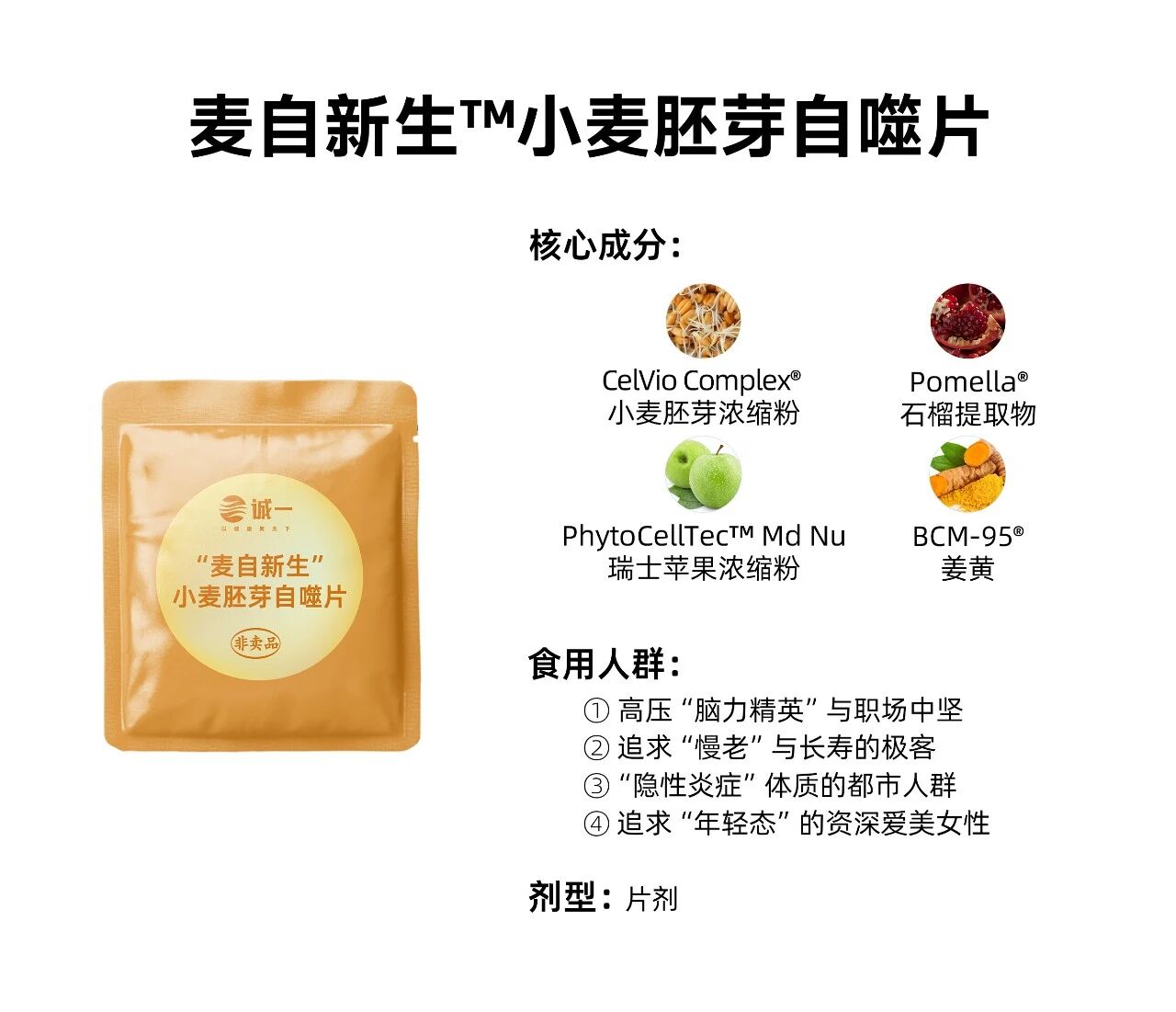 磅临床首发!亚精胺科研里程碑:牛津大学实证自噬抗衰功效!(图10) 磅临床首发!亚精胺科研里程碑:牛津大学实证自噬抗衰功效!(图10)