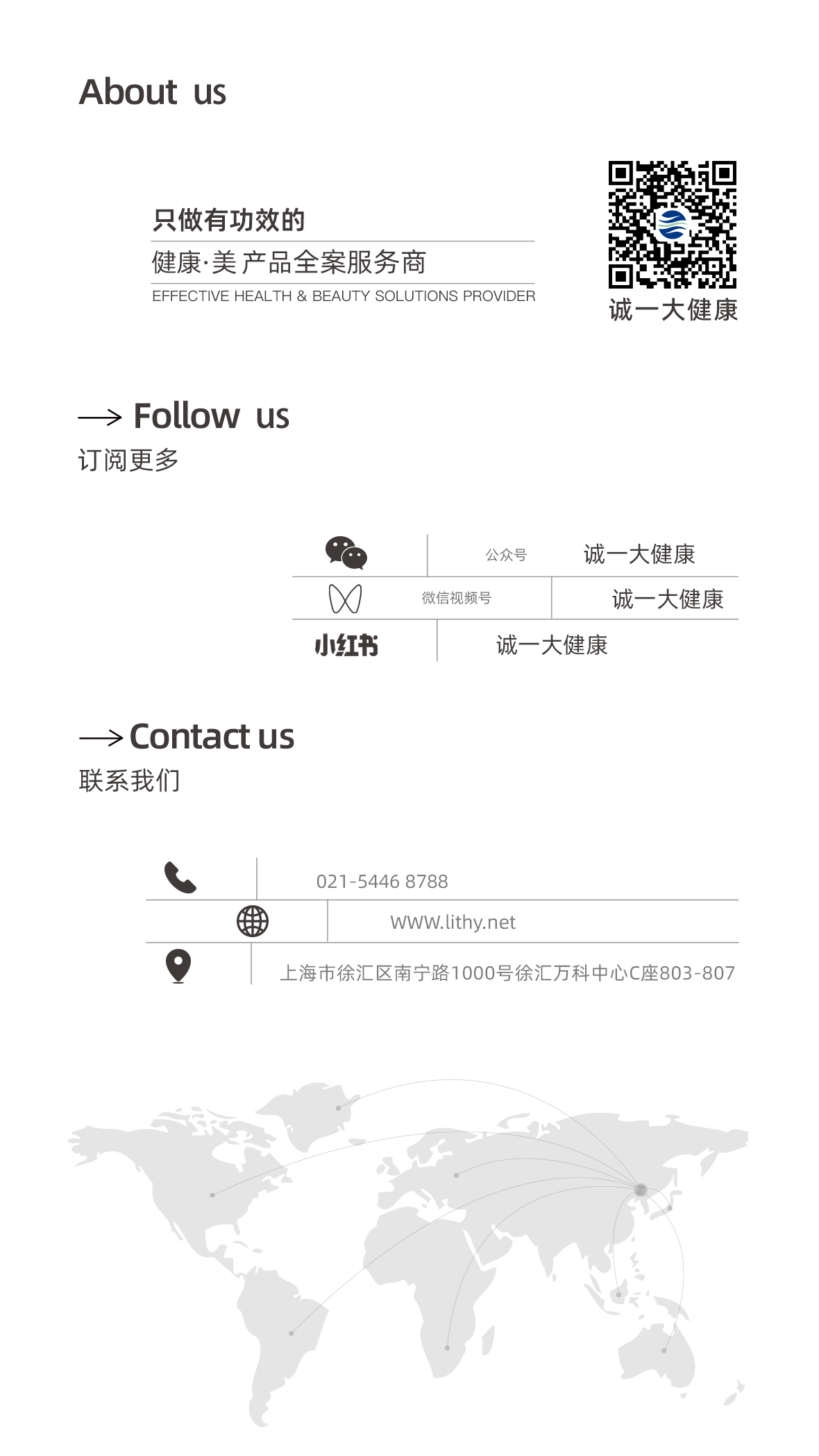 代谢元气粉方案02_11.jpg