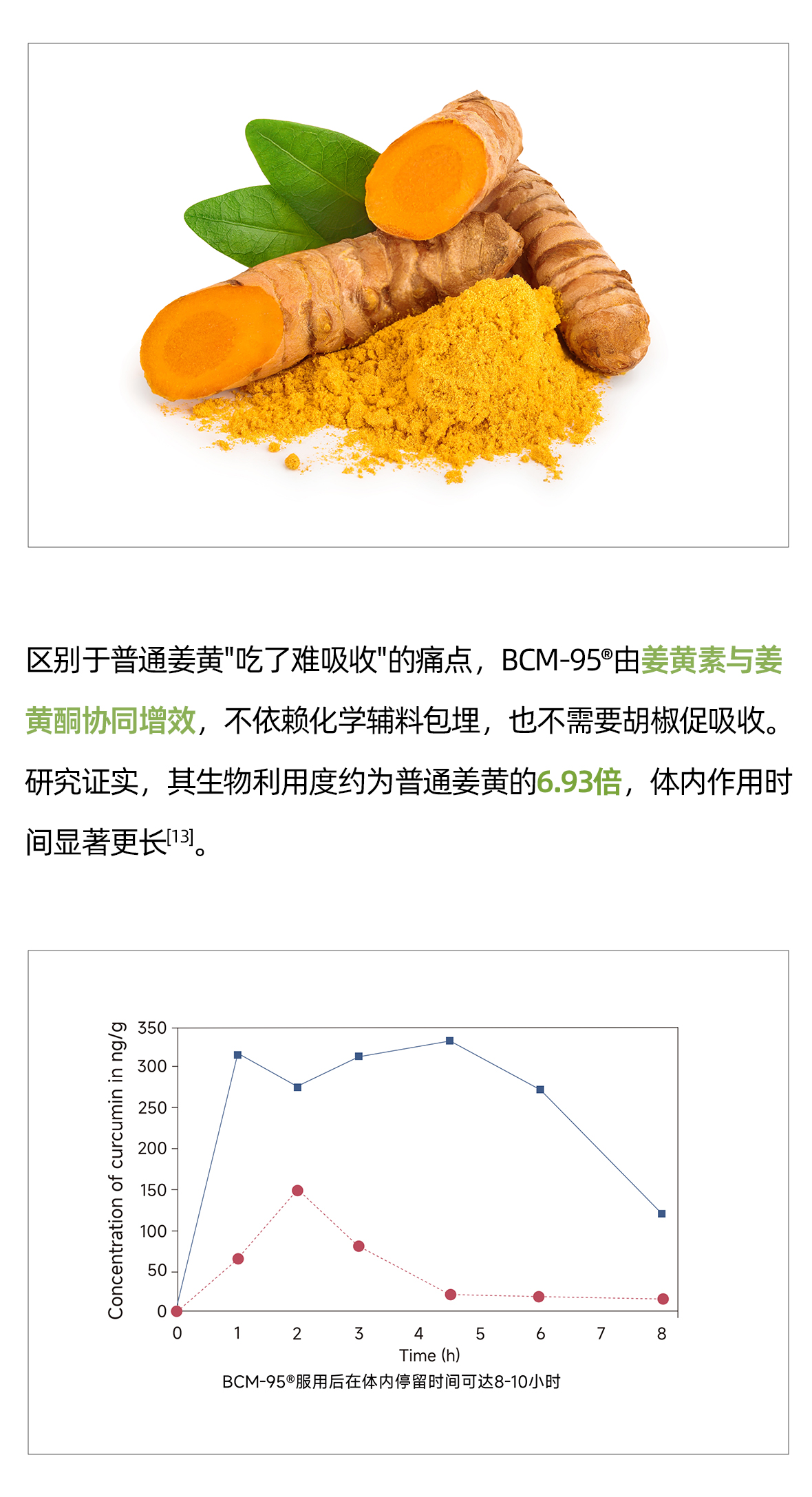 清幽护胃咀嚼片01-_11.jpg